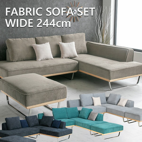 楽天市場】グリーン コーナーソファの通販