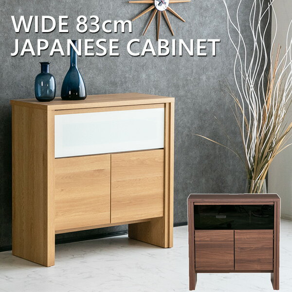 楽天市場】【送料無料】 サイドボード キャビネット ガラス リビング