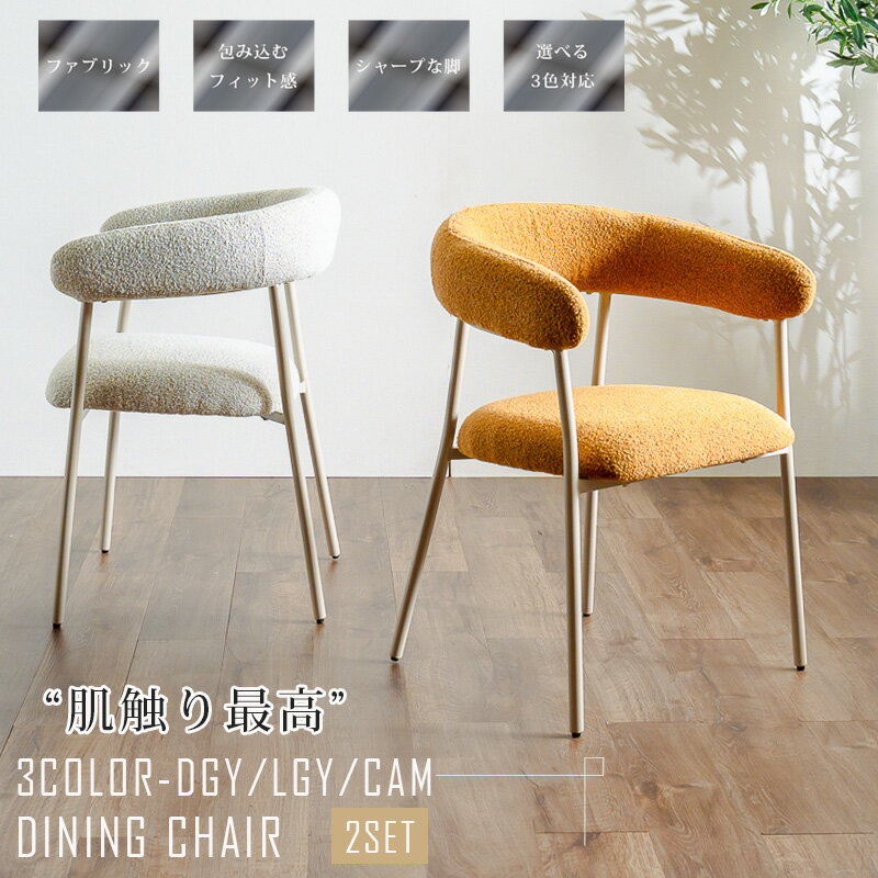 楽天市場】ライトグレー（ダイニングチェア｜イス・チェア