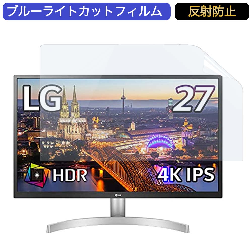 楽天市場】LG モニター 27UL500-W 27インチの通販
