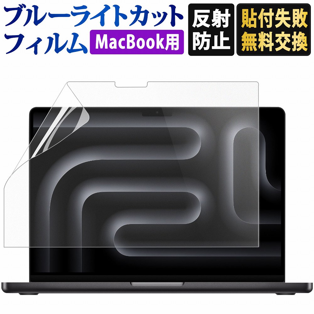 楽天市場】macbook pro m3 proの通販