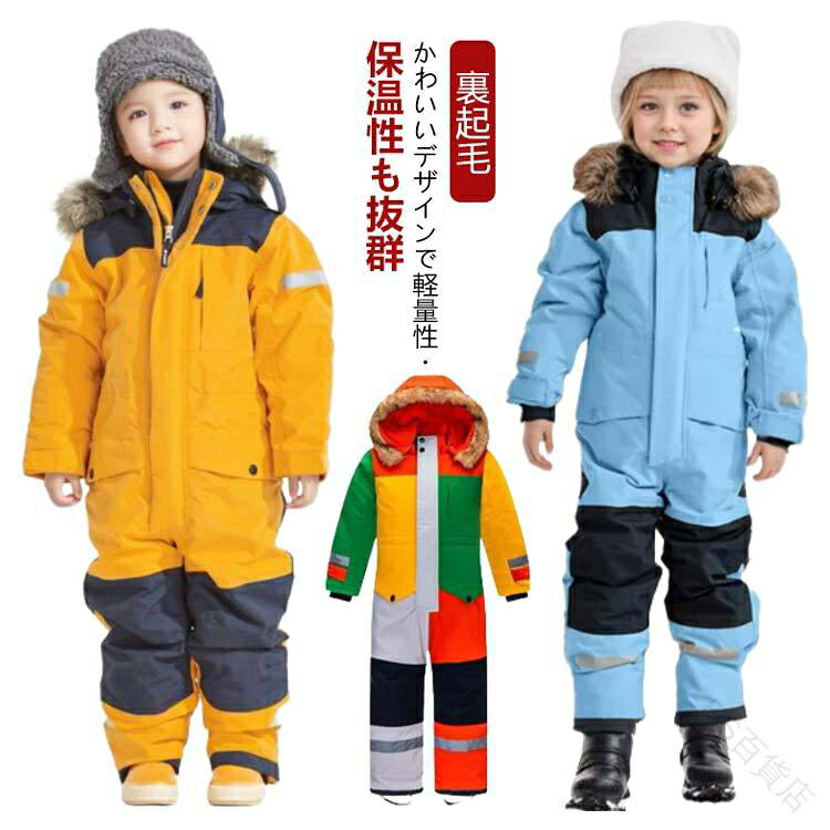 楽天市場】エアウォーク（キッズ・ジュニア用ウェア｜スキー用ウェア