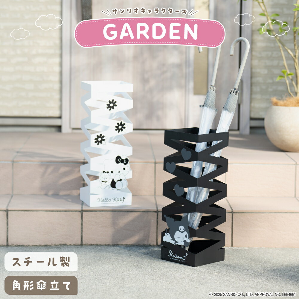 楽天市場】キティ 傘立ての通販