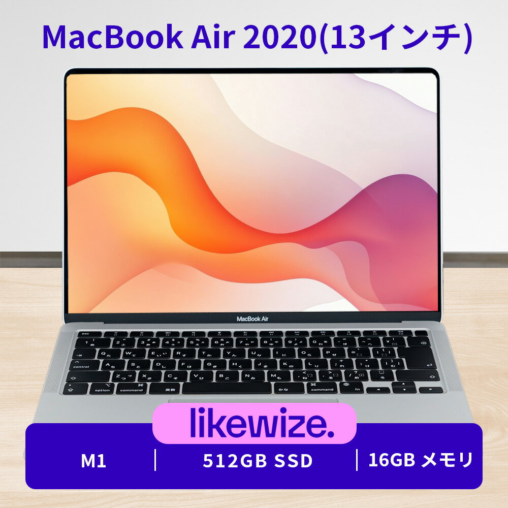 楽天市場】macbook air 13インチ（メモリ容量16GB）（パソコン