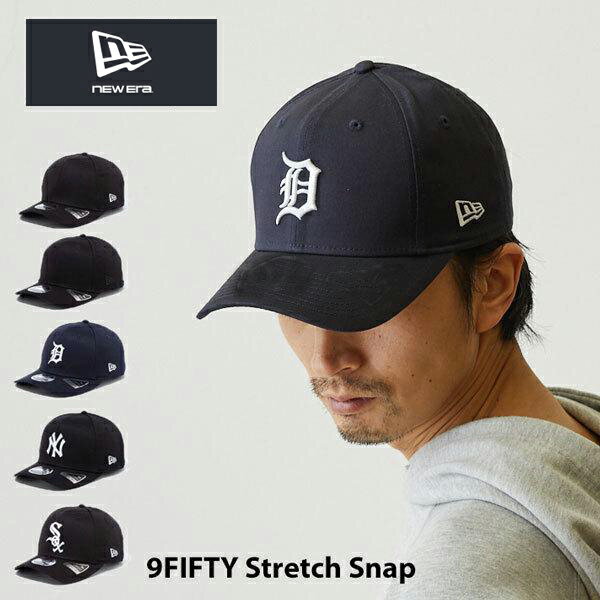 楽天市場】9fifty ストレッチスナップの通販