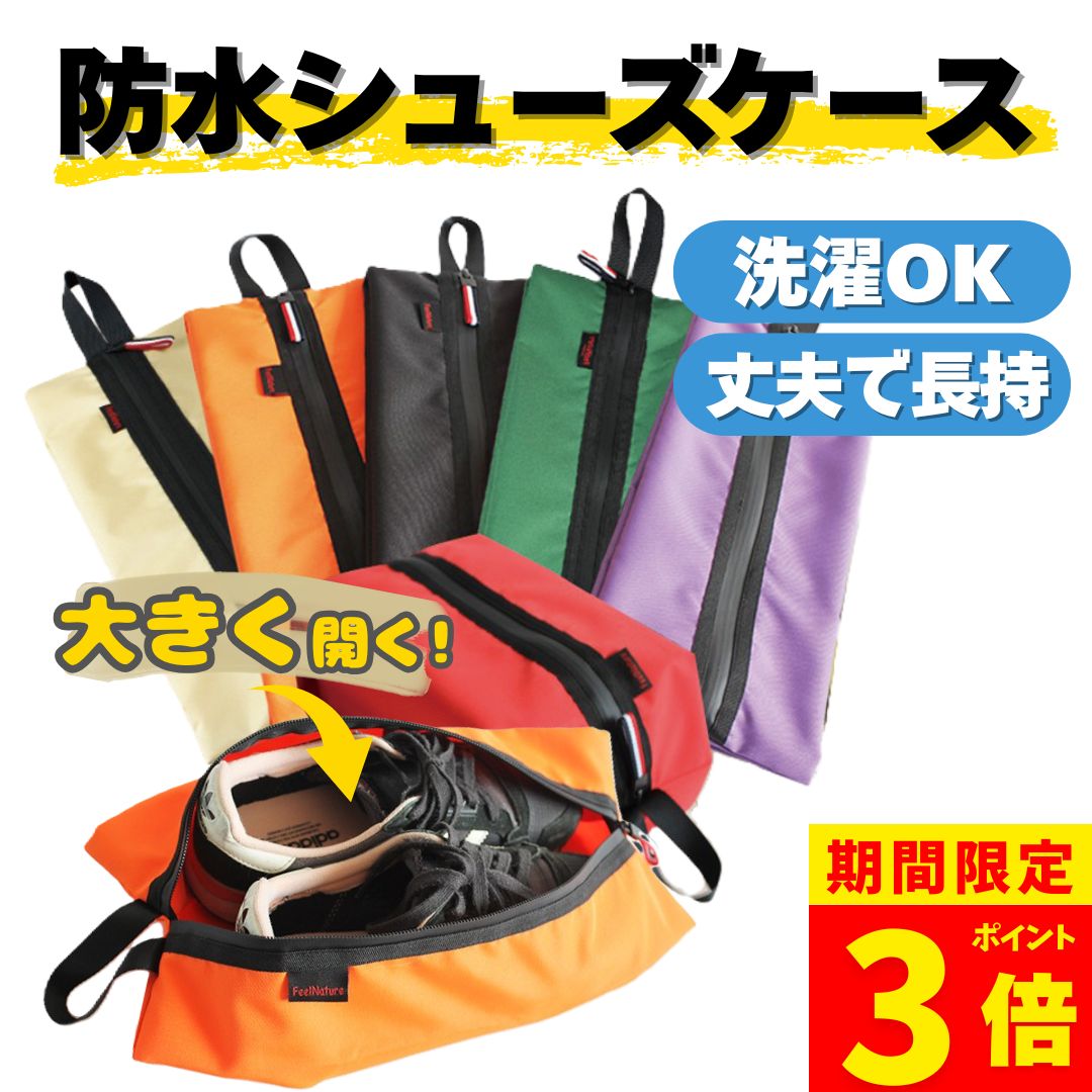 楽天市場】スパイクケース キッズの通販