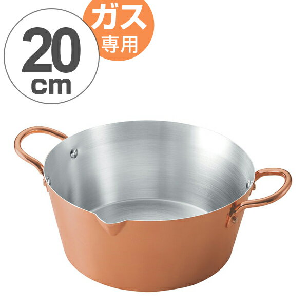 楽天市場】IH対応 30cm（素材（キッチン用品）銅）（天ぷら鍋｜鍋