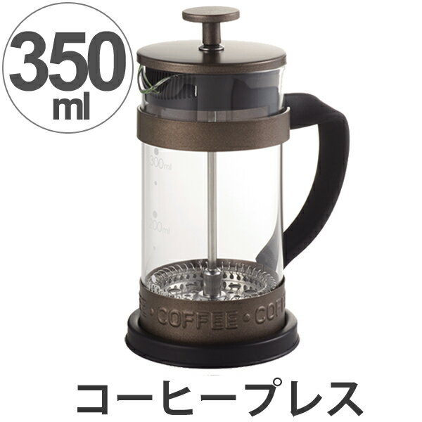 楽天市場】ル・クルーゼ コーヒー プレス（キッチン用品・食器・調理