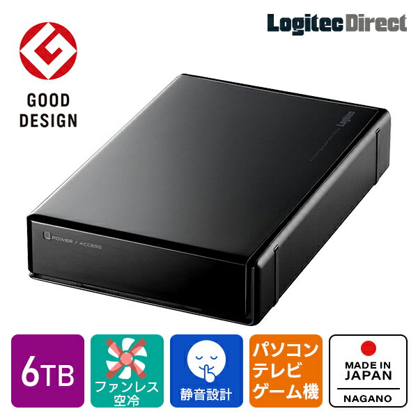 楽天市場】外付けHDD 6TB（外付けハードディスクドライブ｜外付け