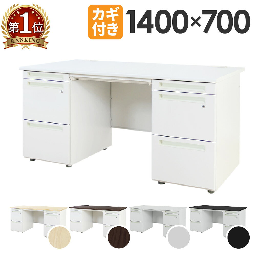 楽天市場】両袖（オフィスデスク｜オフィスデスク・テーブル