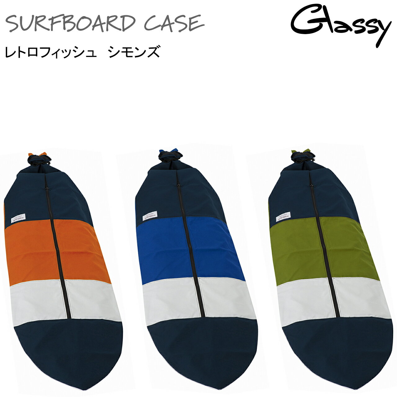 楽天市場】サーフボード ケースの通販