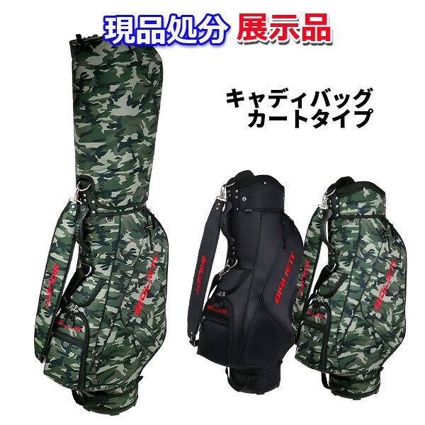楽天市場】迷彩柄（キャディバッグ｜バッグ・ケース）：ゴルフ