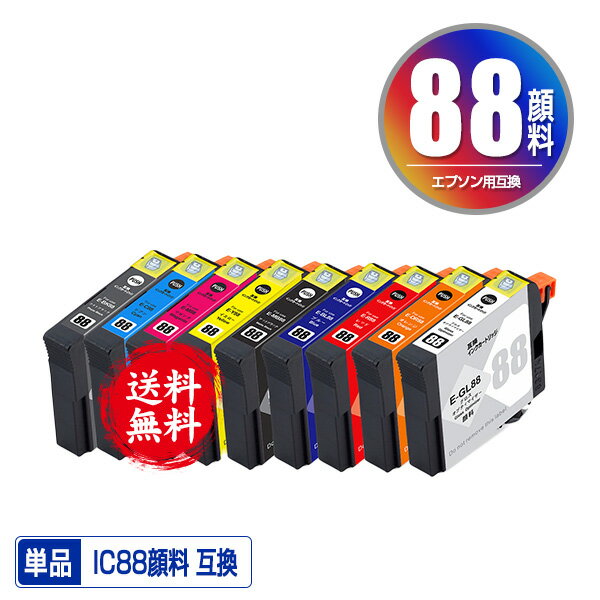 楽天市場】sc－px7v2 インクの通販