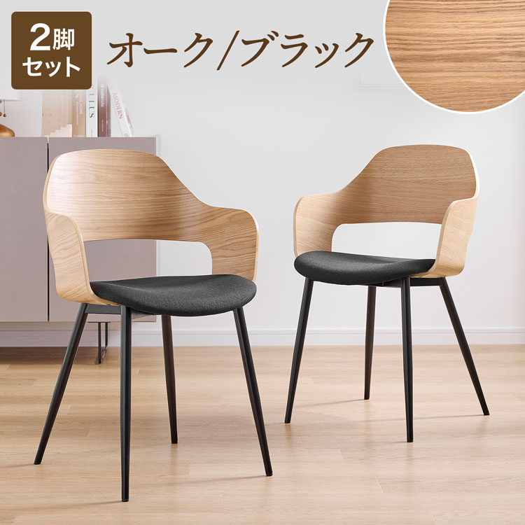 楽天市場】スチール（ダイニングチェア｜イス・チェア）：インテリア