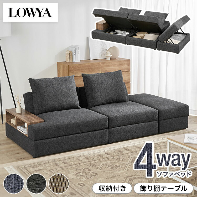 楽天市場】グレー（ソファベッド｜ソファ・ソファベッド）：インテリア