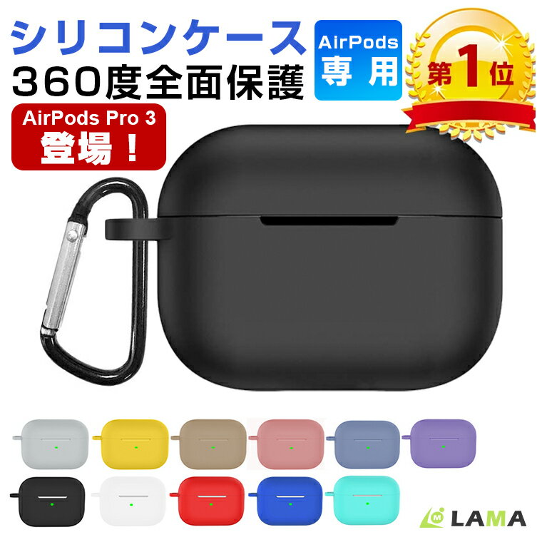 楽天市場】airpods 第3世代の通販