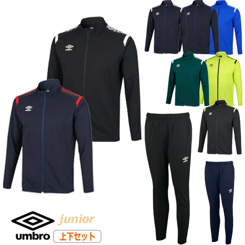 楽天市場】ウォームアップ 上下（ブランドアンブロ）の通販