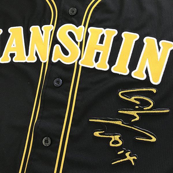 楽天市場】阪神タイガース 能見 ユニフォームの通販