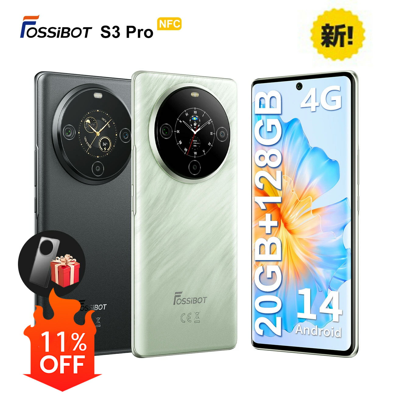 楽天市場】Android（画面サイズ（スマホ）6.5 ～ 6.9インチ）の通販