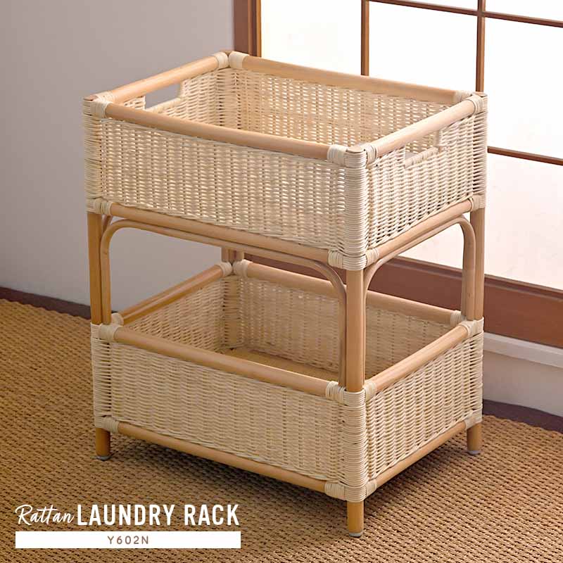 楽天市場】ラタン 二段バスケットの通販