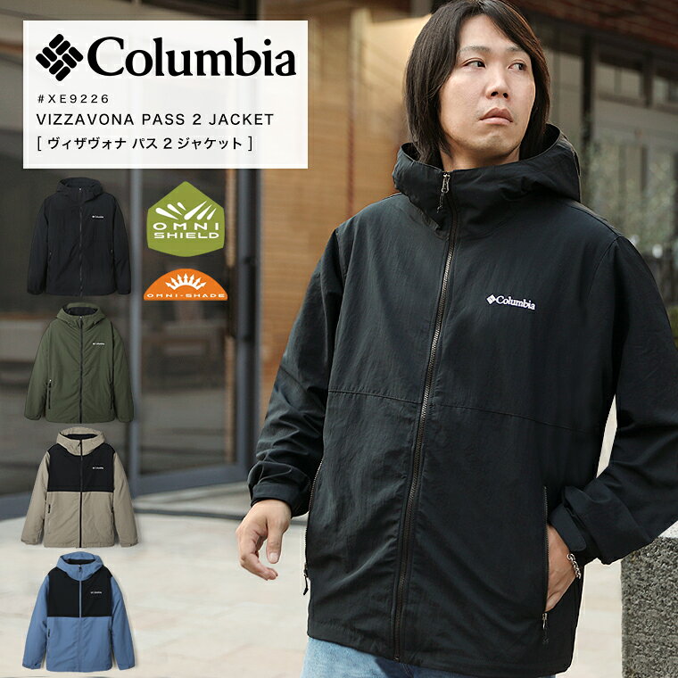 楽天市場】フード ジャケット（ブランドコロンビア）（メンズ