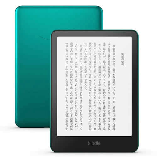 楽天市場】kindle 未使用の通販