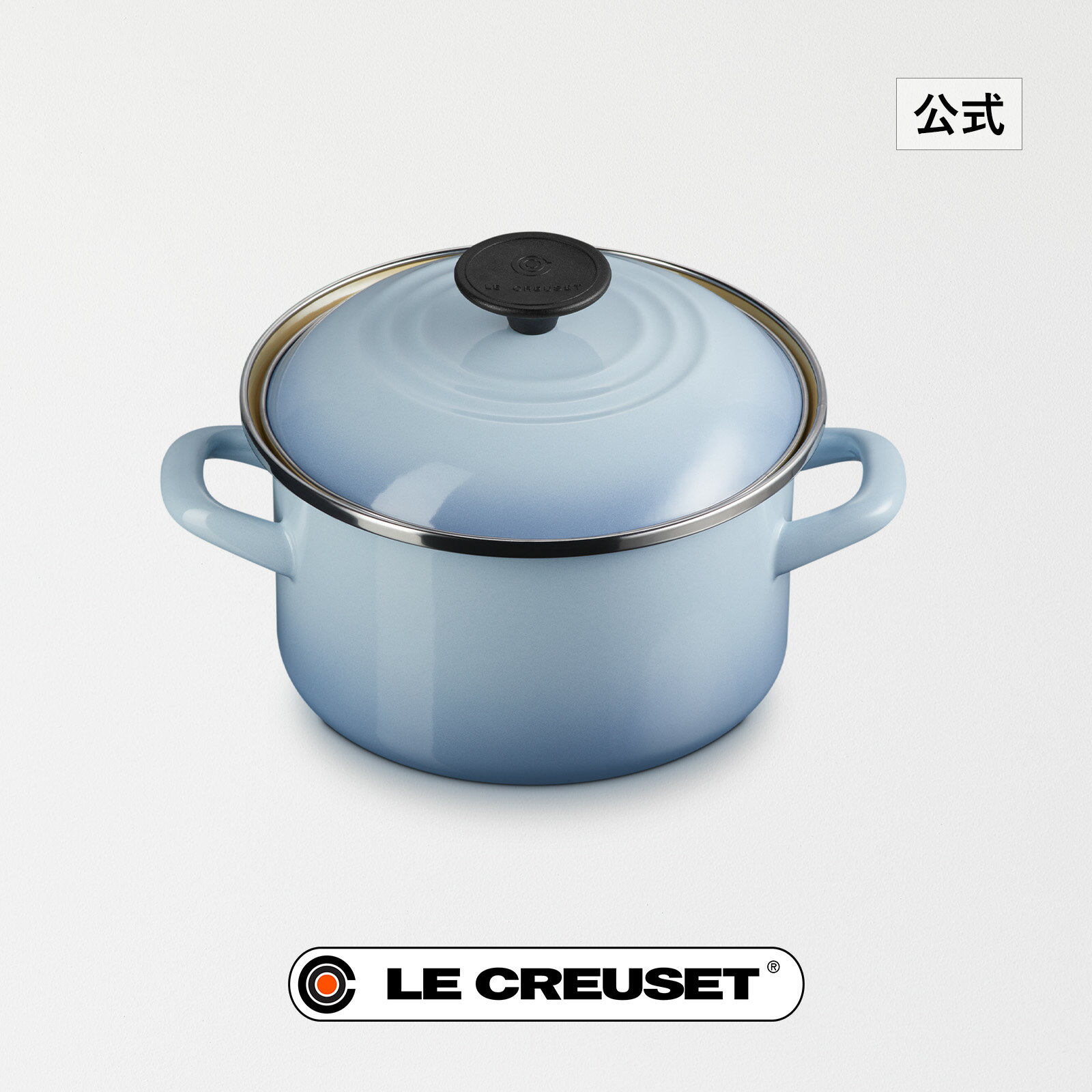 楽天市場】キャセロール ルクルーゼ 18cmの通販