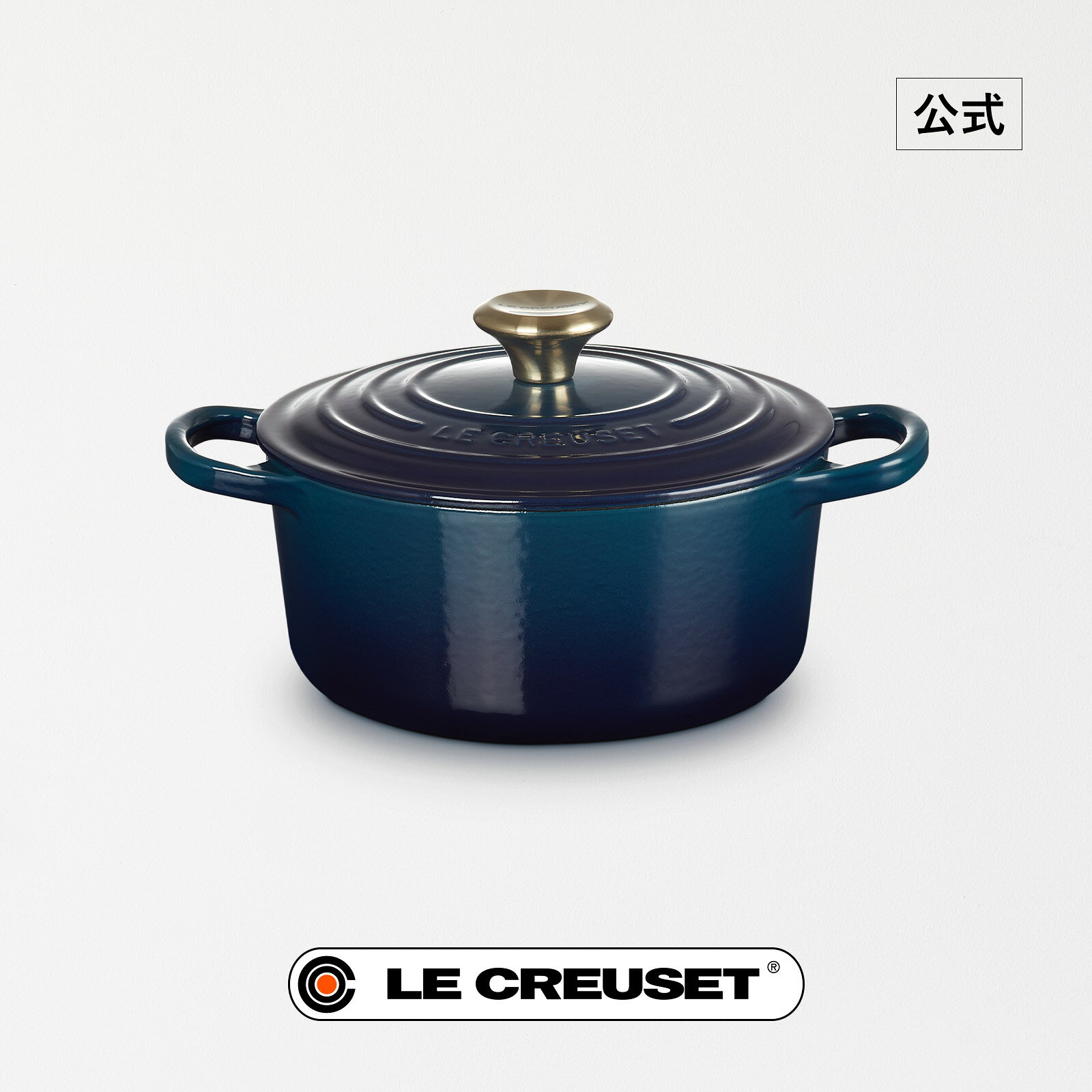 楽天市場】ル・クルーゼ シグニチャー ココット・ロンド 18cmの通販