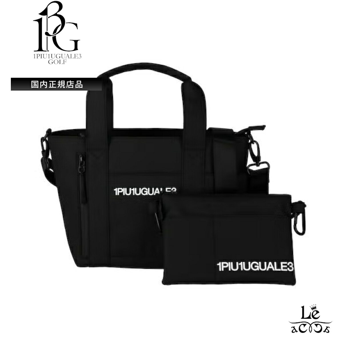 楽天市場】ウノピュウノウグァーレトレ ゴルフ（バッグ・ケース