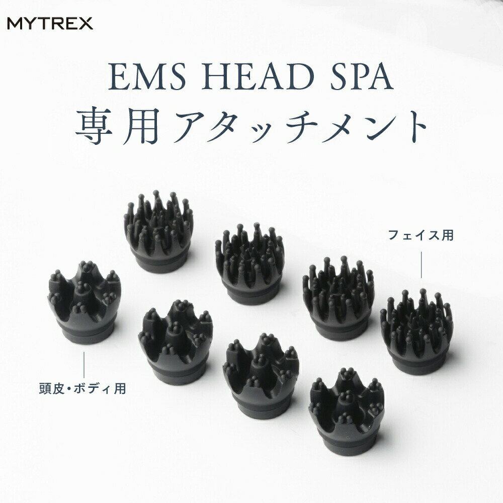 楽天市場】mytrex マイトレックス head spa hs－1808bの通販