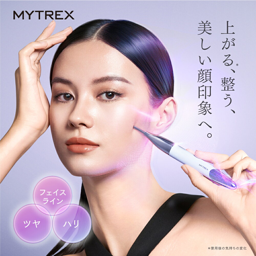 楽天市場】mytrex（美顔器・スチーマー｜美容・コスメ・香水）の通販