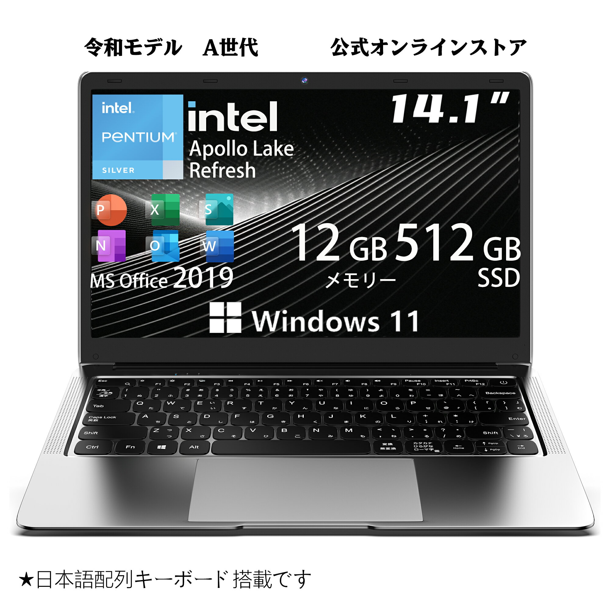楽天市場】パソコン word excel 付き（機能（PC・ワークステーション
