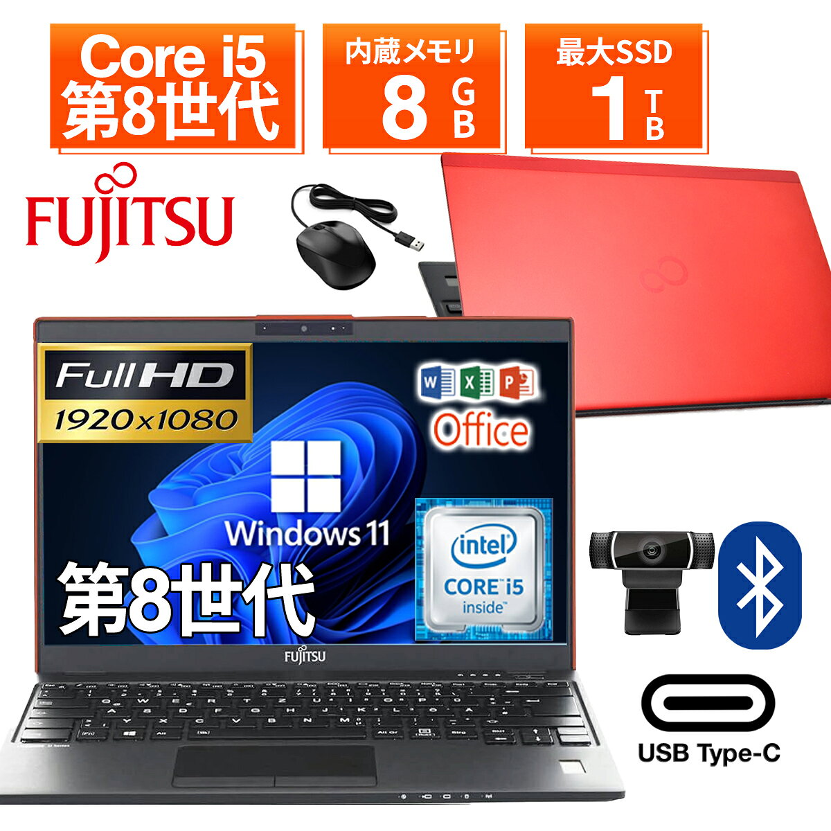 楽天市場】第8世代 i7 ssd（シリーズライフブック（富士通））（ノート