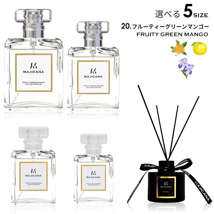 楽天市場】マンゴー（香水・フレグランス｜美容・コスメ・香水）の通販