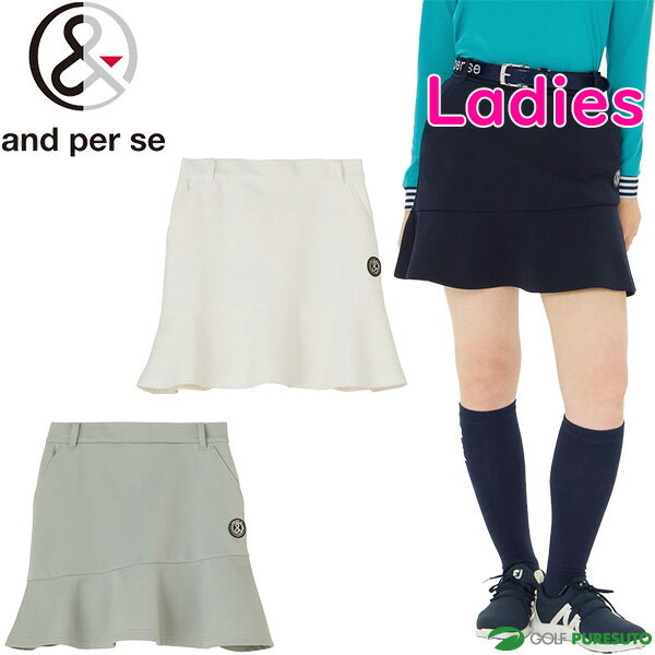 楽天市場】アンパスィ（スカート｜レディースウェア）：ウェア<ゴルフ