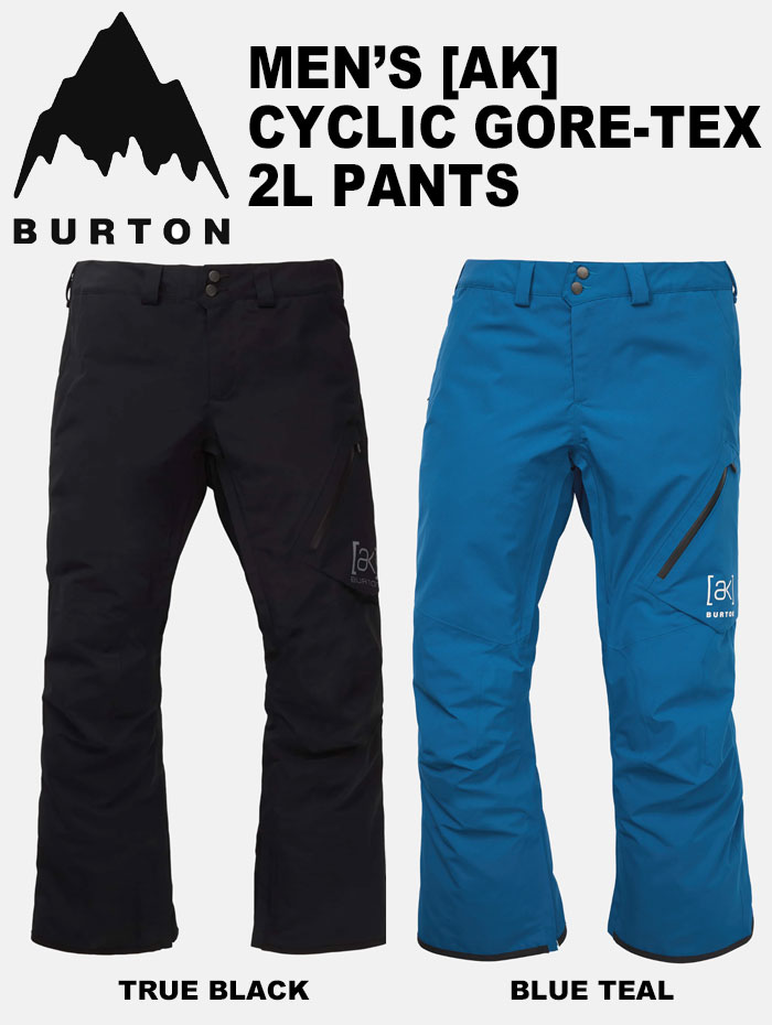 楽天市場】burton ak gore－tex cyclic pantの通販