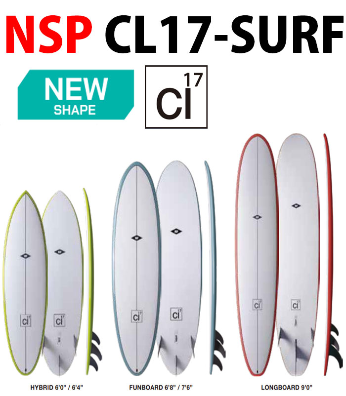 楽天市場】nsp ファンボード 7'6の通販