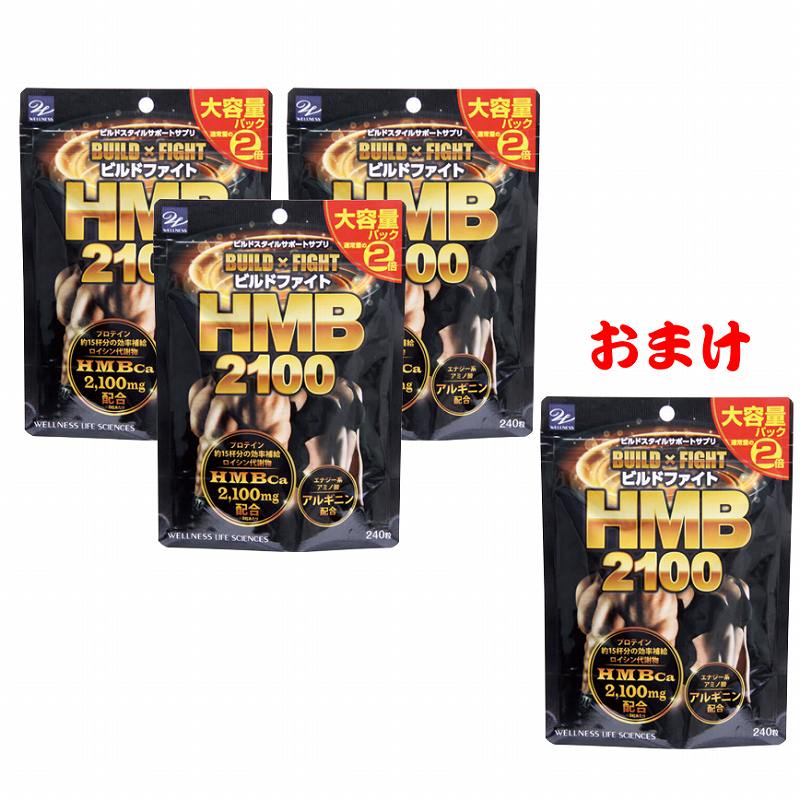 楽天市場】ビルド マッスル hmbの通販