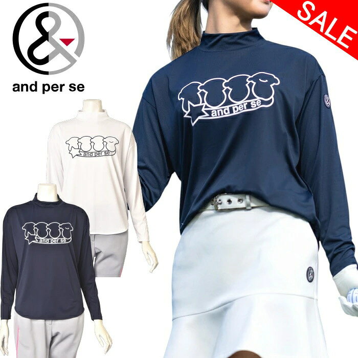 楽天市場】アンパスィ レディースの通販