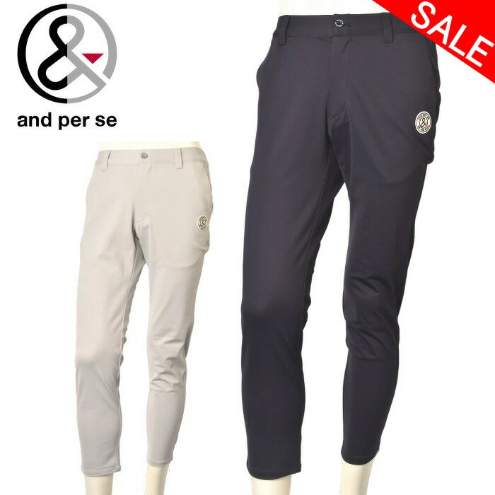 楽天市場】アンパスィ メンズ パンツ 秋冬の通販