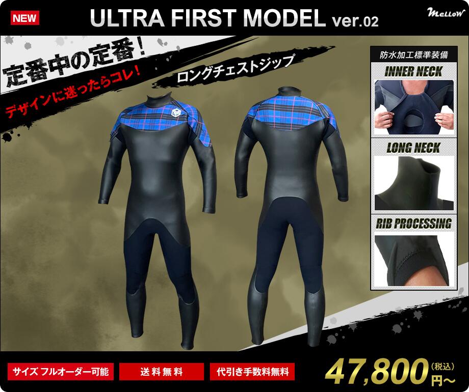 楽天市場】日本一売れてる定番セミドライ セミドライ ウェットスーツ