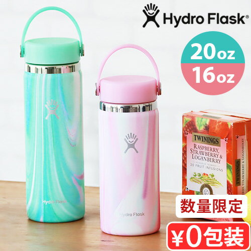 楽天市場】hydro flask ハワイ 限定（大人用水筒・マグボトル｜水筒
