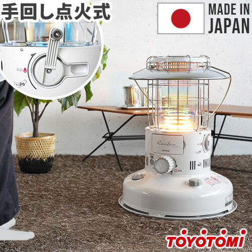 楽天市場】トヨトミ クラシック ストーブの通販