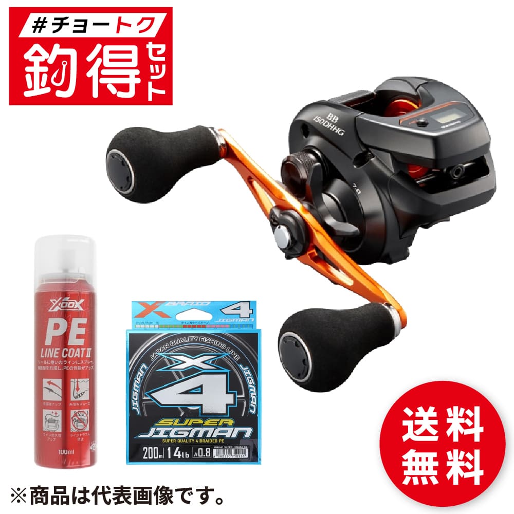 楽天市場】シマノ バルケッタ セットの通販