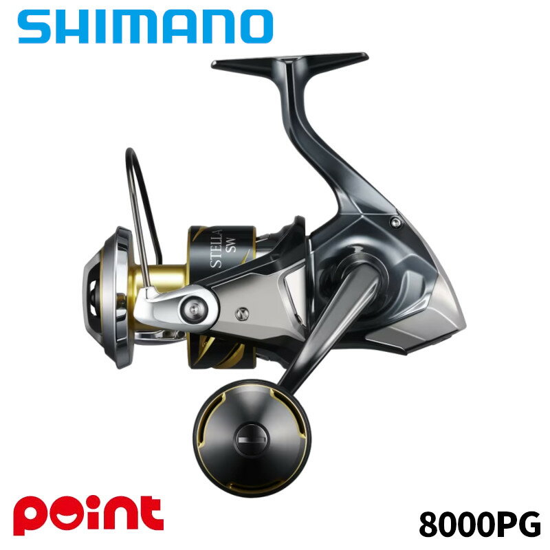 楽天市場】ステラ 8000PGの通販