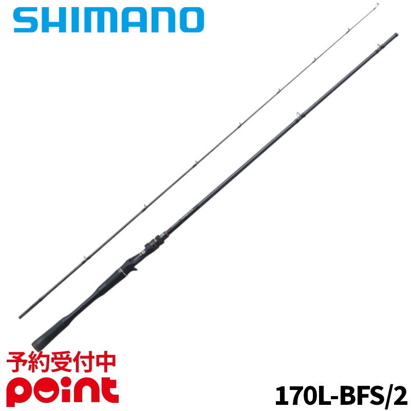 楽天市場】18ポイズンアドレナ 163l-bfs シマノの通販