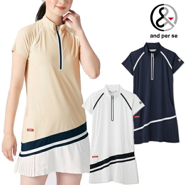 楽天市場】アンパスィ ワンピースの通販