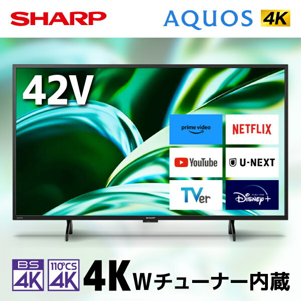 楽天市場】aquos テレビ 42 型の通販