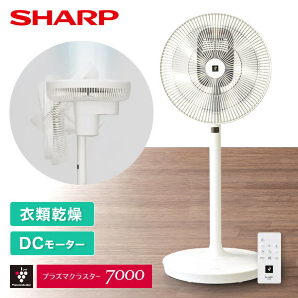 楽天市場】sharp 扇風機 pj-n3ds 羽の通販