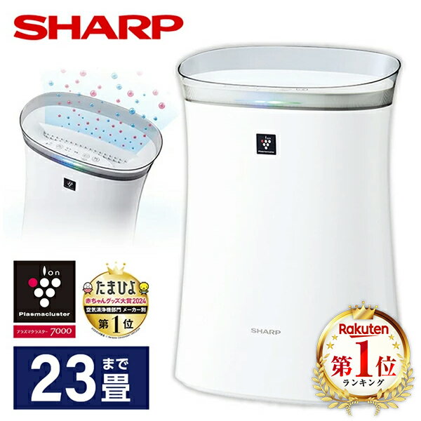 楽天市場】空気清浄機 シャープ fuの通販